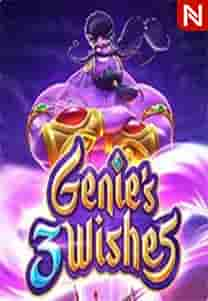 Genie's 3 Wishes